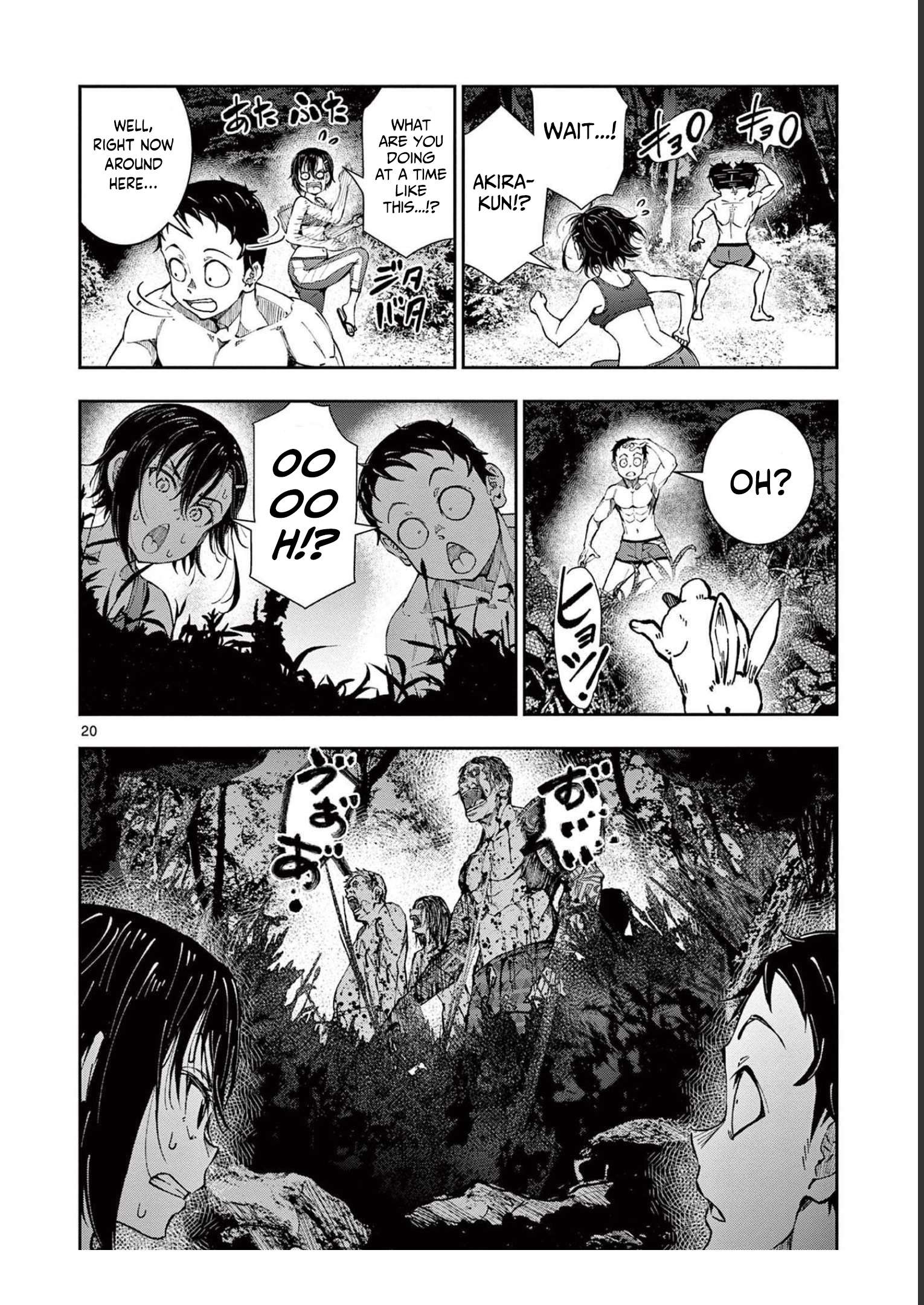 Zombie 100 ~100 Things I Want To Do Before I Become A Zombie~ Chapter 44 21